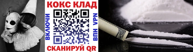 Купить наркотики сайты Гулькевичи APVP  АМФ  ГАШ  Конопля  COCAIN  Меф 