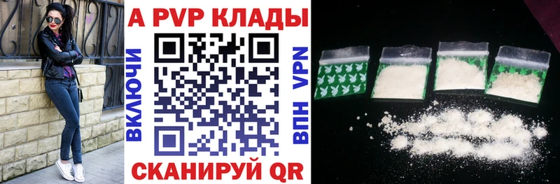 Alpha PVP кристаллы  Гулькевичи 