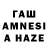 МЕТАДОН кристалл ZHANEl ABILKAIYR