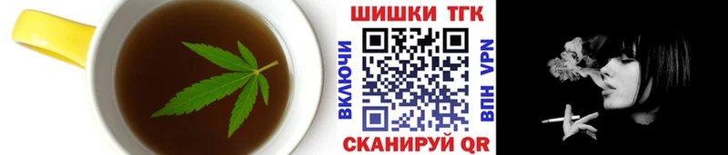 наркотики  Гулькевичи  Еда ТГК конопля 