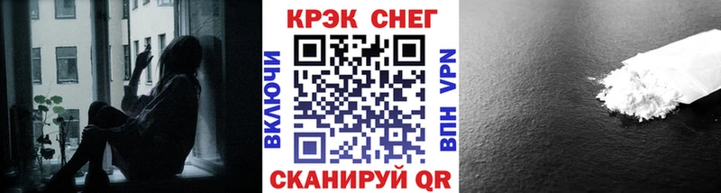 купить  цена  Гулькевичи  COCAIN VHQ 