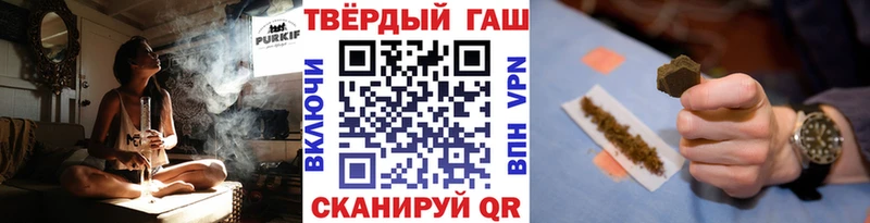 Гашиш 40% ТГК  kraken как зайти  Гулькевичи 