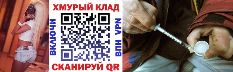 blacksprut зеркало  где купить наркотик  Гулькевичи  Героин белый 