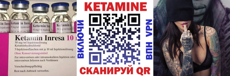 Кетамин VHQ Гулькевичи