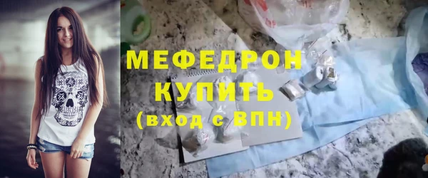 мяу мяу мука Аркадак
