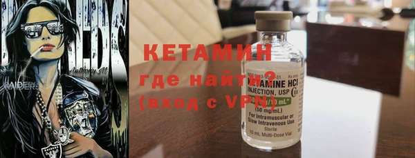 мяу мяу мука Аркадак