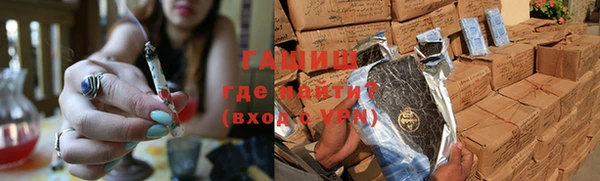 бутират Армянск