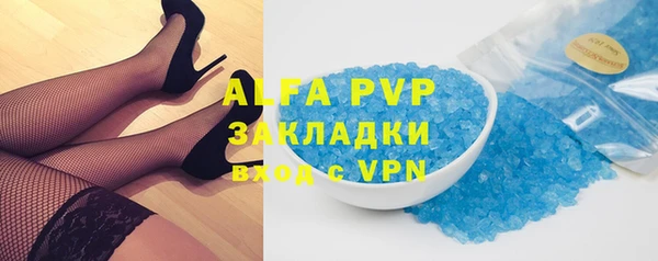 бутират Армянск