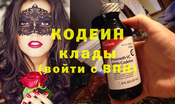 мяу мяу мука Аркадак