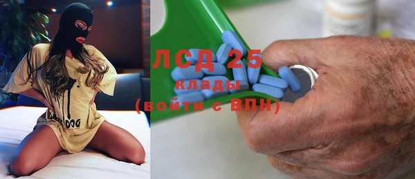 бутират Армянск