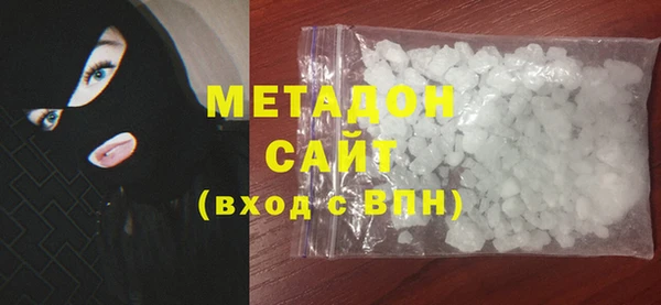 мяу мяу мука Аркадак