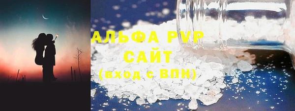 COCAINE Арсеньев