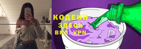 бутират Армянск