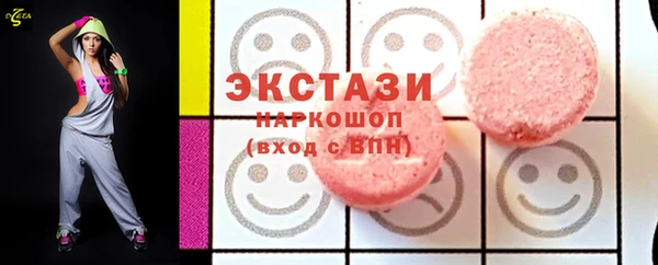 мяу мяу мука Аркадак