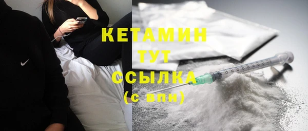 бутират Армянск