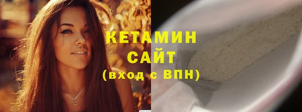 COCAINE Арсеньев