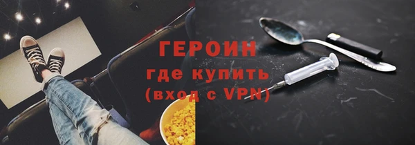 бутират Армянск