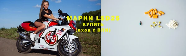 бутират Армянск