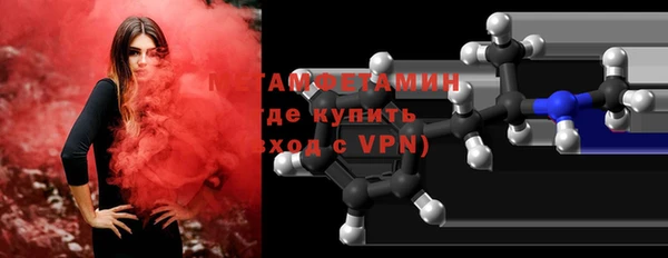 мяу мяу мука Аркадак