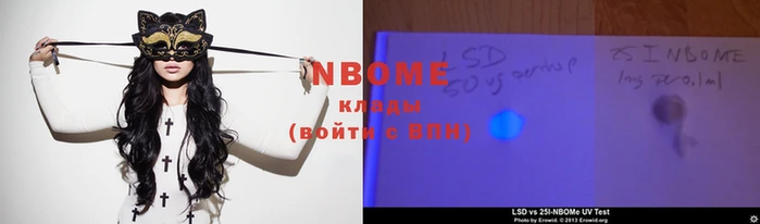 COCAINE Арсеньев