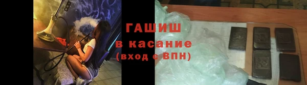 мяу мяу мука Аркадак