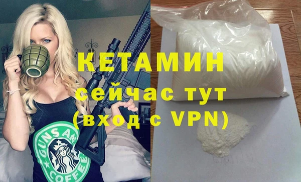 мяу мяу мука Аркадак