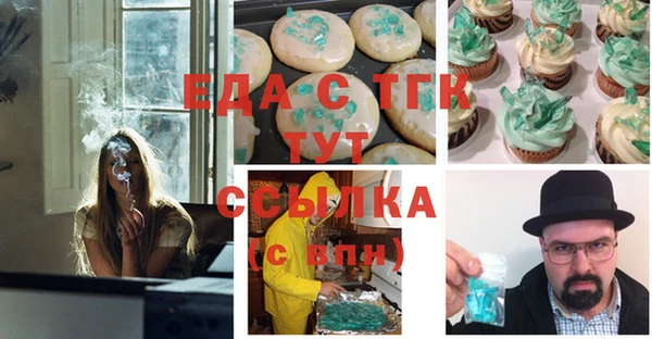 COCAINE Арсеньев