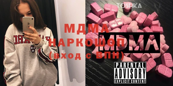 мяу мяу мука Аркадак