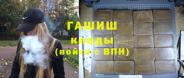 мяу мяу мука Аркадак