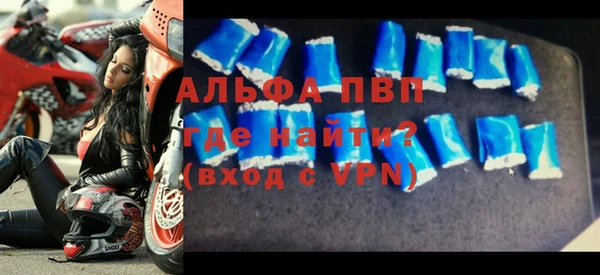 бутират Армянск
