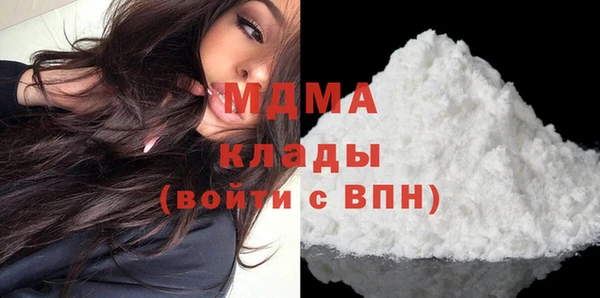 бутират Армянск