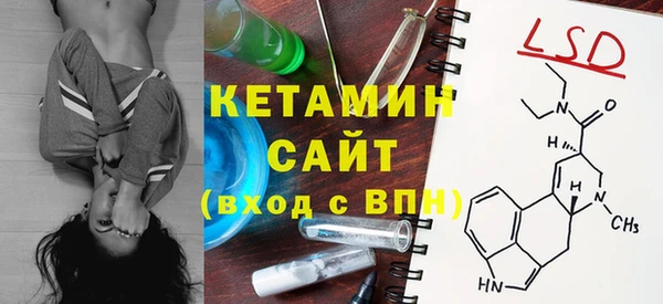 бутират Армянск