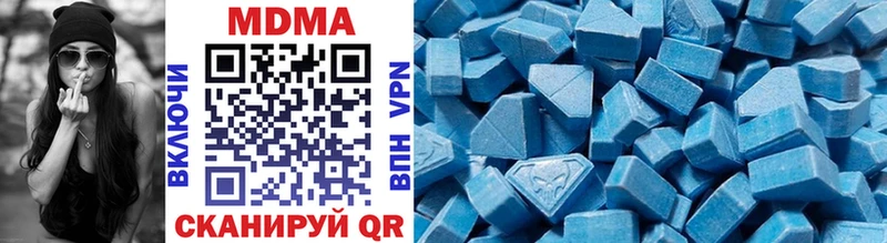 MDMA crystal Гулькевичи