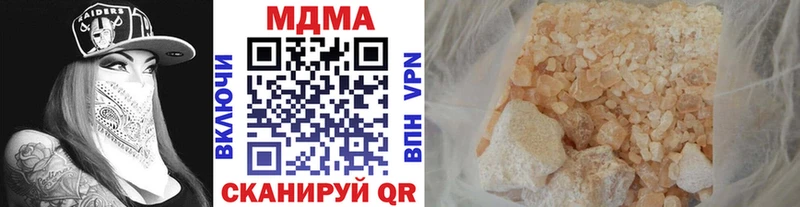 МДМА кристаллы Гулькевичи