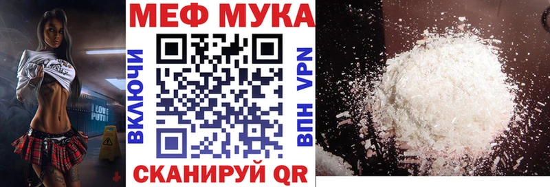 kraken даркнет сайт Гулькевичи МЕФ мука