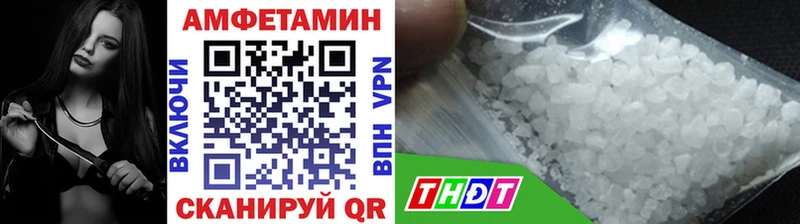 Первитин винт  Гулькевичи 