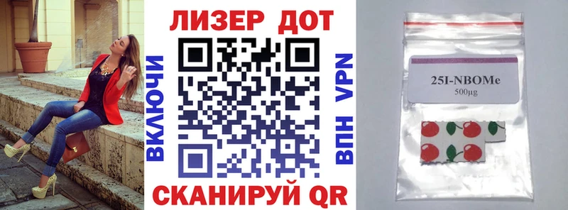 Наркотические марки 1,8мг  кракен tor  Гулькевичи  магазин продажи наркотиков 