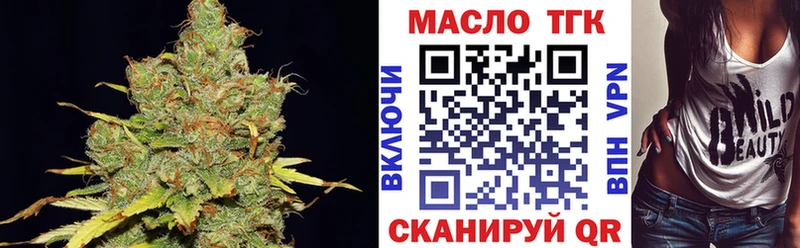 Дистиллят ТГК гашишное масло  что такое наркотик  Гулькевичи 